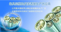 膜术升级全新一代 
