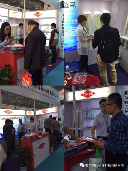乐思体育免费直播——2018济南水展火热进行中