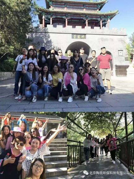 扬帆筑梦  续写新章——乐思体育免费直播怀柔之旅圆满举行